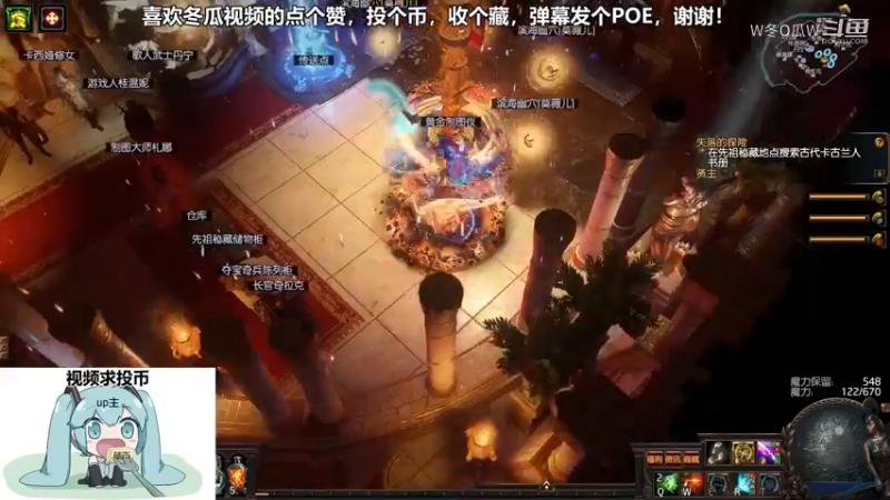 流放之路集锦