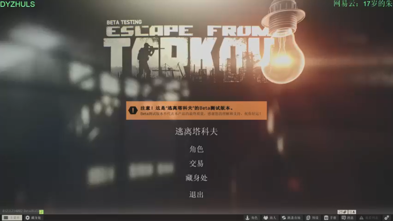 【2021-09-11 19点场】朱老师z：18岁娱乐主播：）