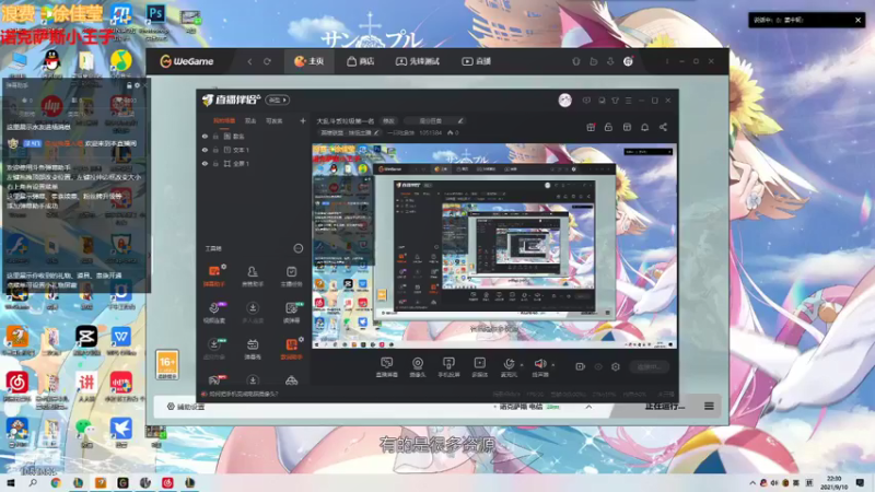 【2021-09-10 22点场】一只吃鱼妹：大乱斗丢垃圾第一名