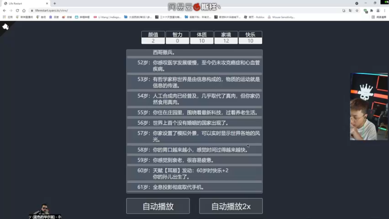 【2021-09-11 17点场】斯祥丶：双倍亲密三倍上限！塔科夫启动！！
