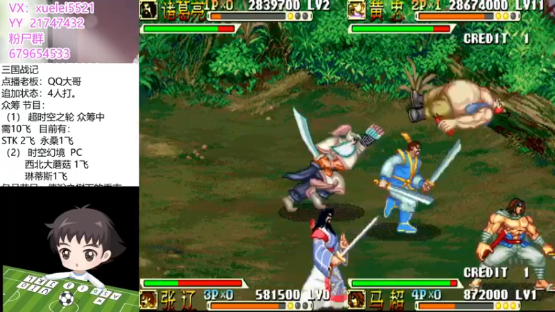 【2021-09-10 22点场】吾王爱德千秋万世：此人游戏天赋逆天 所有怀旧游戏通关