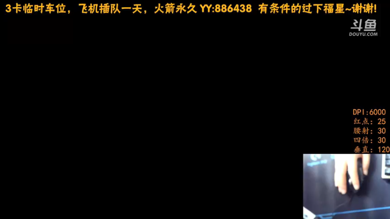 【2021-09-05 16点场】瞎丶搞搞搞：来来来有钱的捧个钱场，没钱的捧个人场