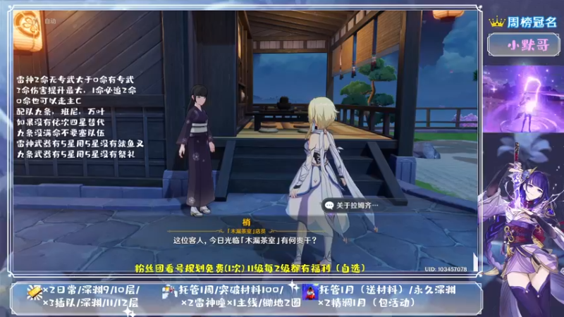 【2021-09-09 23点场】MKforever：（雷神答疑）你的专业定制规划帮肝师