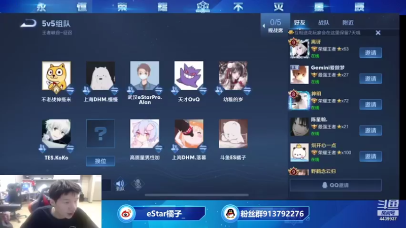 【2021-09-11 20点场】eStarPro橘子：米猪大战！