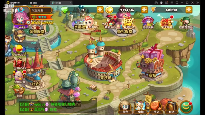 【2021-09-11 12点场】甜心兔酱：游戏      ： 斗斗堂