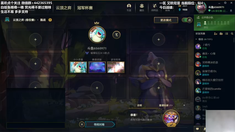 【2021-09-07 14点场】懵逼的小懵逼：年迈棋手在线冲分