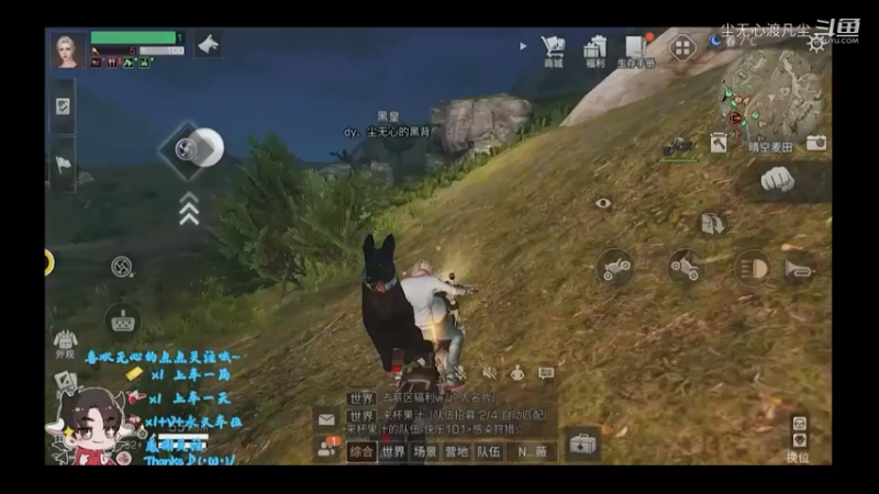 尘无心明日之后新手篇 (41)