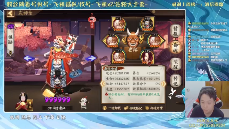 【2021-09-10 21点场】血墨丶：对萌新最友好的直播间