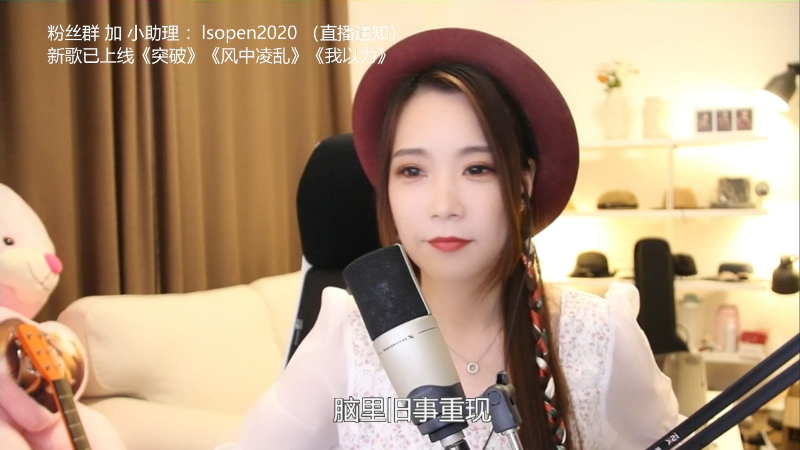 【音乐】亮声Open的精彩时刻 20210911 20点场