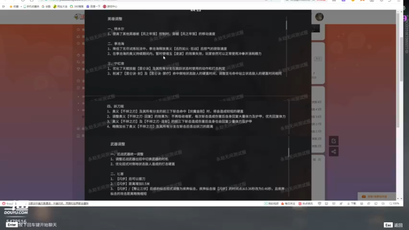 【2021-09-11 00点场】SAYA丶J：小sa带头冲锋