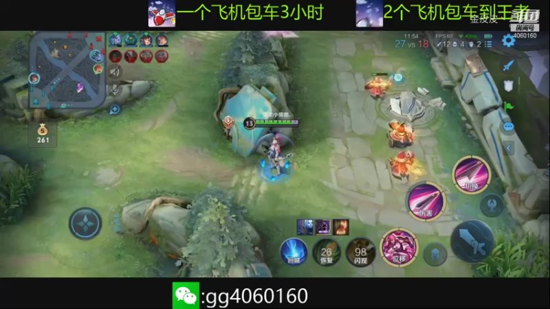 金皮皮丶的精彩时刻 20210911 11点场