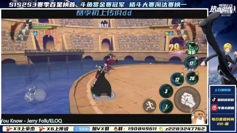 【2021-09-10 21点场】知秋秋秋秋丶：知秋:努力努力努力