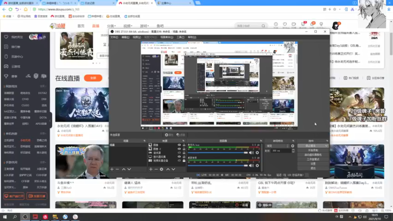 【2021-09-10 18点场】三酒OuO：斗鱼牢模^^