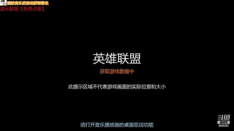 【2021-09-09 09点场】洛佳豪99：lol全能大厨