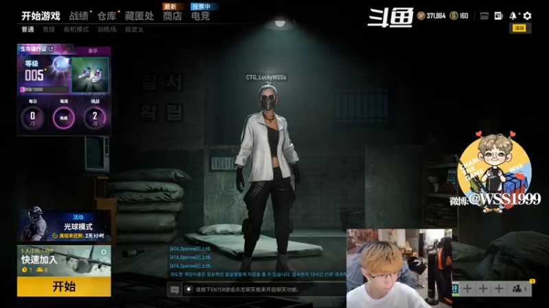 【2021-09-10 13点场】wss1999：【EPC】CTG战队视角