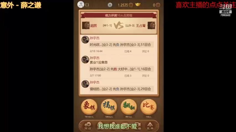 【2021-09-10 15点场】低调的雨滴：来啦 来啦 来啦 7995602