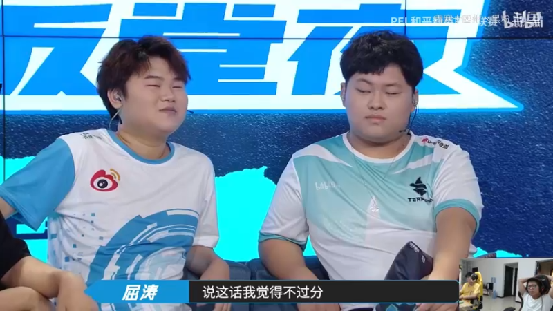 英雄主播剪辑 (110)