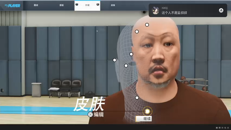 【2021-09-11 19点场】不死鸟3DM：最新游戏《NBA2K22》直播！