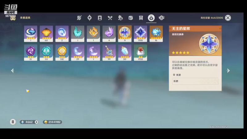 【2021-09-11 09点场】q2640217016：萌新一枚，请多指教。