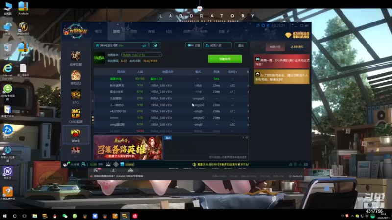 【2021-09-11 04点场】Piano7pink：不好意思，打扰了 4317756