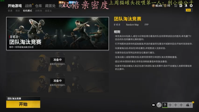 【2021-09-10 22点场】莫药师：谢谢小朋友们的生日祝福~笔芯0v0