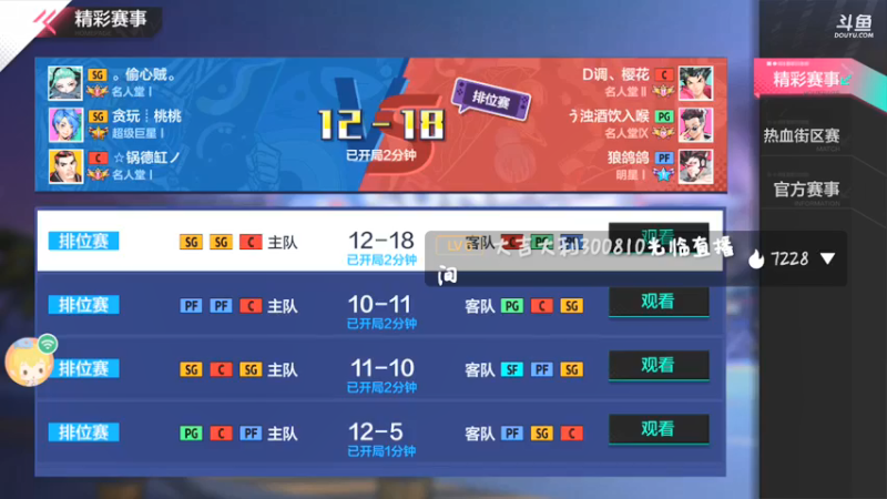 【2021-09-10 14点场】冰冰家的小猫咪：*(σˇ∀)σ♫♬
