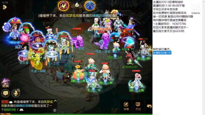 【2021-09-10 13点场】沉迷梦幻西游的蛋黄酥：争做最良心主播！