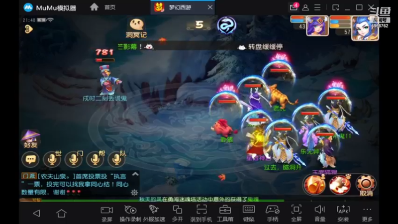 【2021-09-10 21点场】乐无异的西瓜汁：新服纵歌长安，新主播一起玩