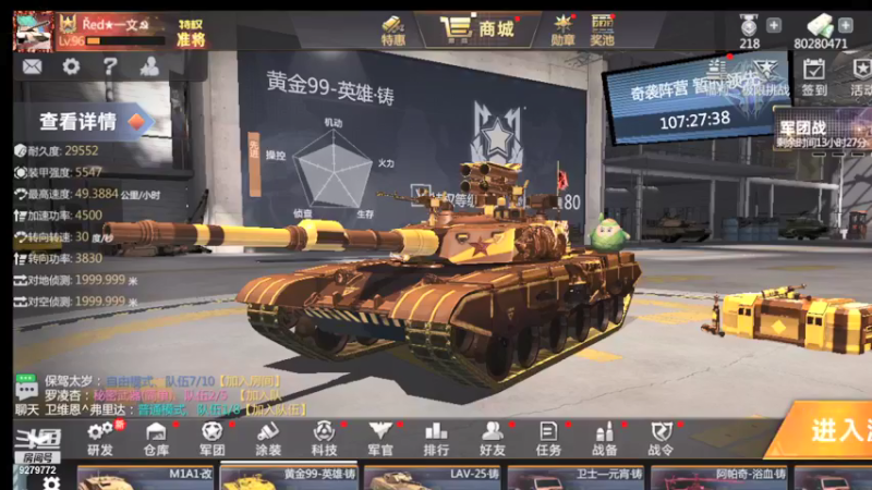 【2021-09-11 10点场】有情赞哥：Řed★一文☭。❤的直播间