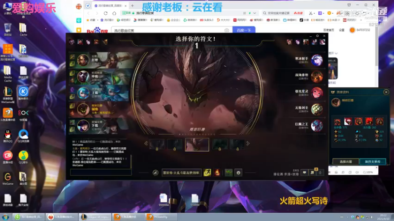 【英雄联盟】很久没遇到这么会玩的巨魔了，偷家厉害啊