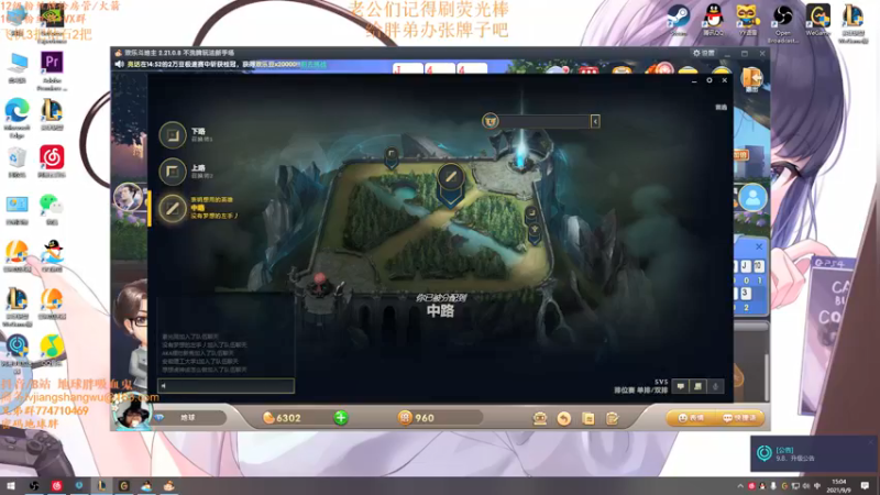 【2021-09-09 15点场】地球胖丶驴酱：峡谷之巅上个300分 今天有希望吗