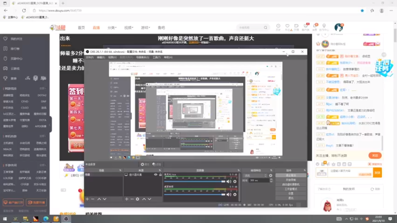 【2021-09-10 22点场】a824683653：【直播】赛季出发