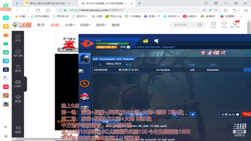 【2021-09-10 22点场】罗马协会：罗马协会精彩赛事