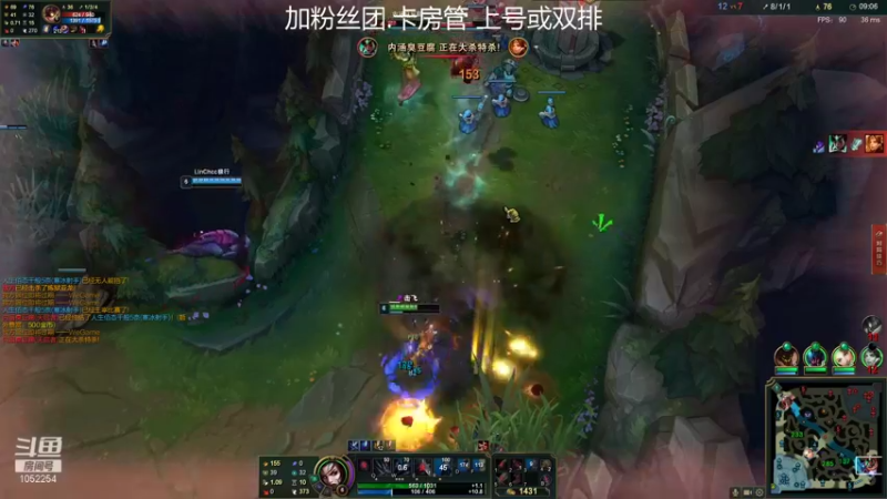 【2021-09-09 23点场】GS丶望月：寒冰专场：开战 开战！@！