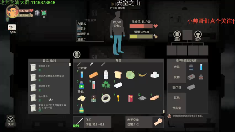 【2021-09-10 01点场】帅帅的老翔翔：介不是你们最喜滴时尚经典小游戏吗！