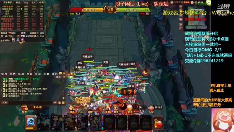 【皮小乌 梦塔防】2021-09-11 01:27:15-2021-09-11 01:42:18