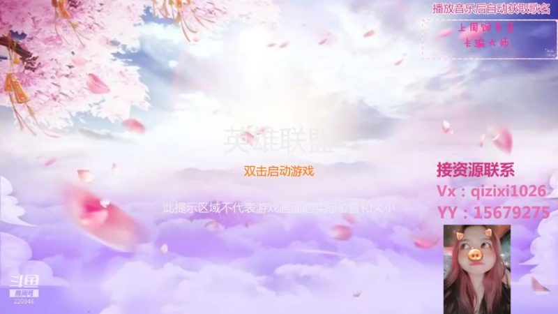 【2021-09-10 10点场】绵绵绵绵绵绵mian：准备去三星堆考古了