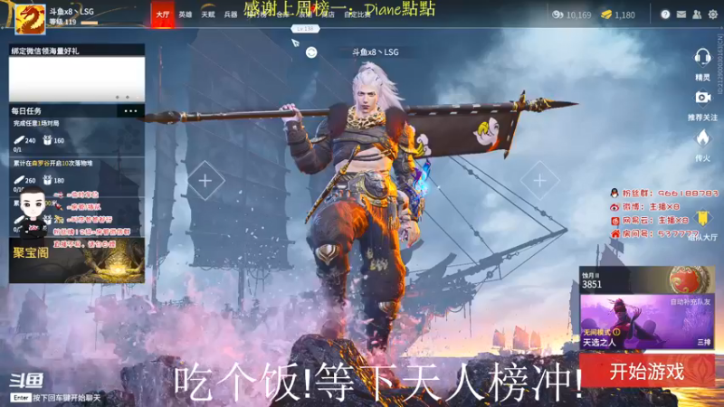 【2021-09-11 19点场】x8N1ce：[x8]明晚上20点锦鲤杯加油!