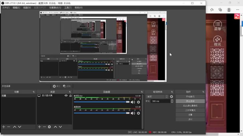 【橙光游戏】【沉眠之无尽深渊】湮灭线 消失的人