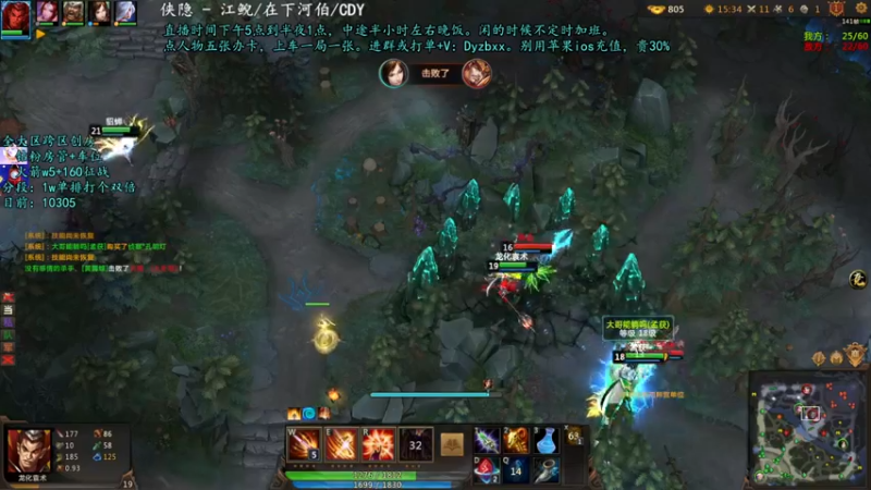 【上天心Xx 梦三国2】2021-09-11 19:51:22-2021-09-11 20:06:23