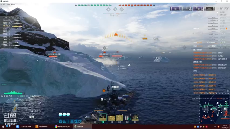 【远东护卫舰ap 军事游戏】2021-09-11 11:23:32-2021-09-11 11:38:34
