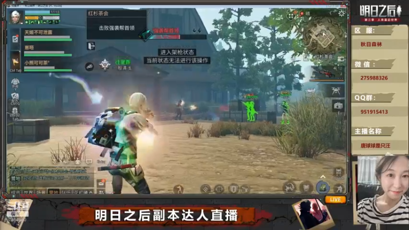 【2021-09-10 03点场】唐球球是只汪：秋日老阿姨在线混本~~