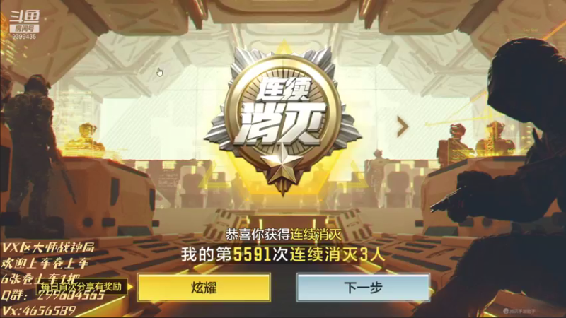 【2021-09-09 20点场】长青Allen：又到了精彩的爆破教学环节~！