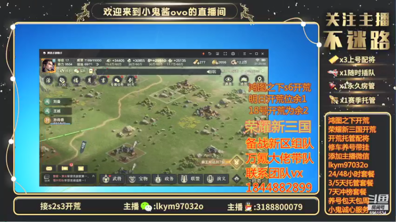 【2021-09-10 21点场】小鬼酱ovo：直播：感谢有你们10.18直播一周年