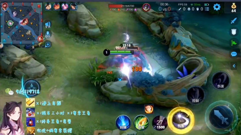 国服露娜排位日常357