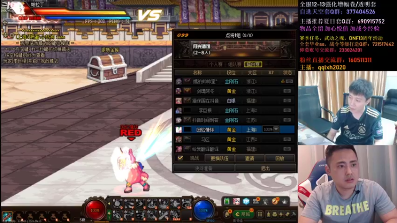 【2021-09-10 23点场】漫游kiss欢：4V4擂台！OB点将！主机
