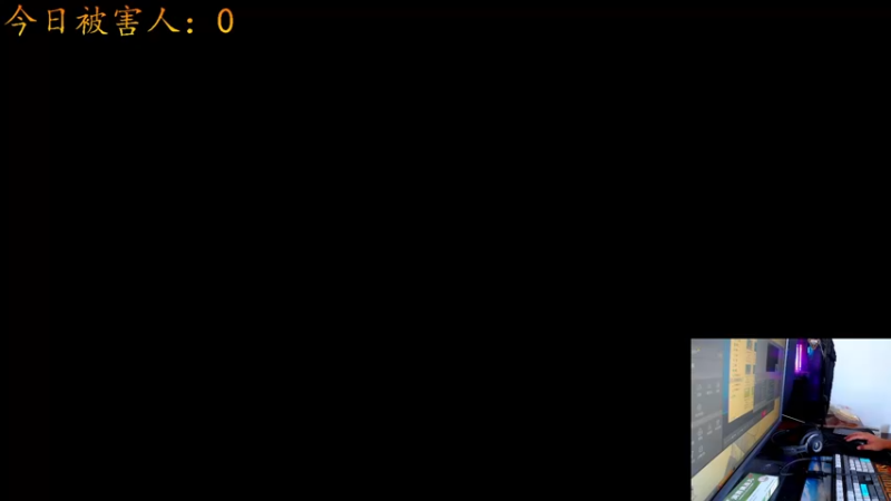 【2021-09-06 18点场】文化人老七：近战击杀世界第一