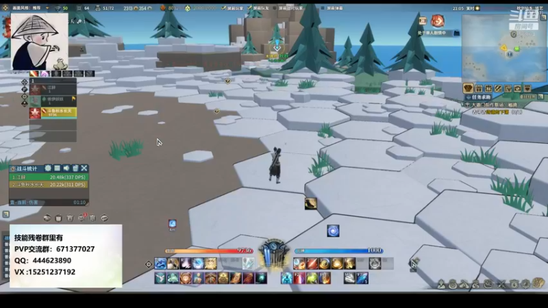 【2021-09-08 21点场】秋水长天gg：PVP st服 萌新导师，不懂就问