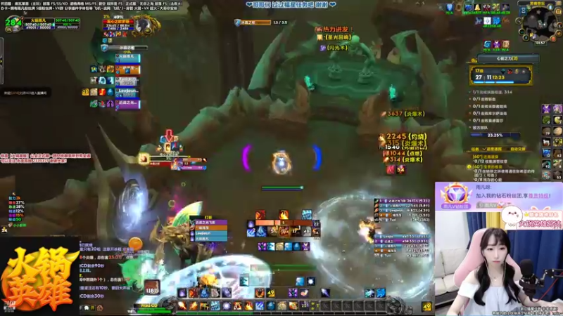 【2021-09-11 01点场】雨凡呀：水友带萌新主播打大米系列❤欢迎上车教学~