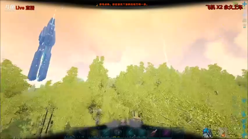 【渝万丶非凡 方舟：生存进化】2021-09-10 19:17:44-2021-09-10 19:32:45